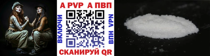 Alfa_PVP СК  дарнет шоп  Химки 