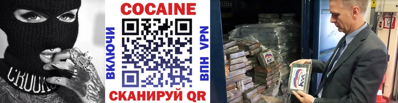 ОМГ ОМГ ссылки  Химки  КОКАИН Боливия 