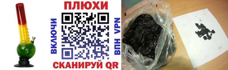 ГАШ хэш  Химки 