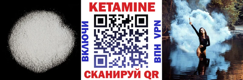 наркота  Химки  Кетамин ketamine 
