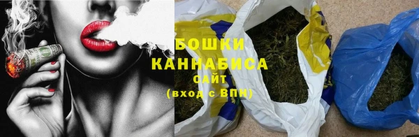 бутик Абдулино