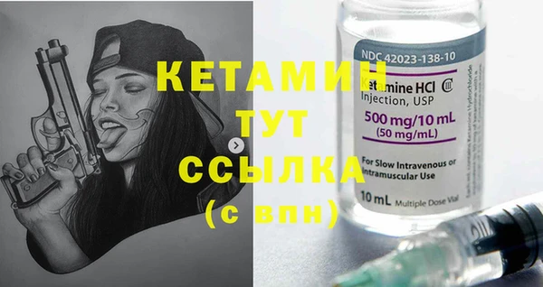 бутик Абдулино