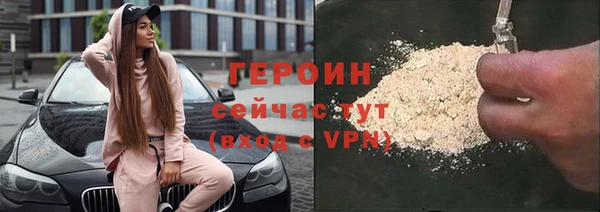 кристаллы Абинск