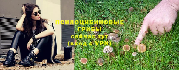 бутик Абдулино