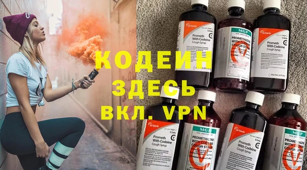 бутират Абаза