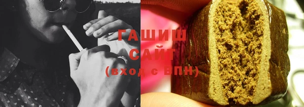 бутират Абаза