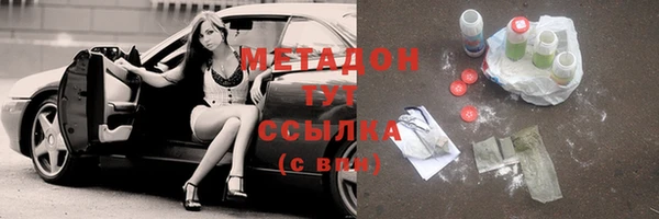 бутик Абдулино