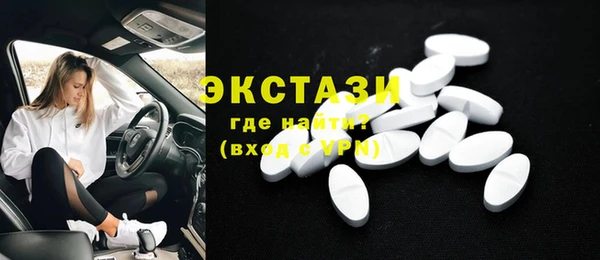 бутират Абаза