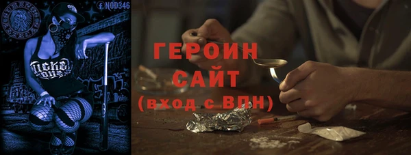 кристаллы Абинск