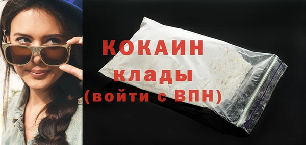 кристаллы Абинск