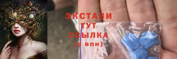 кристаллы Абинск
