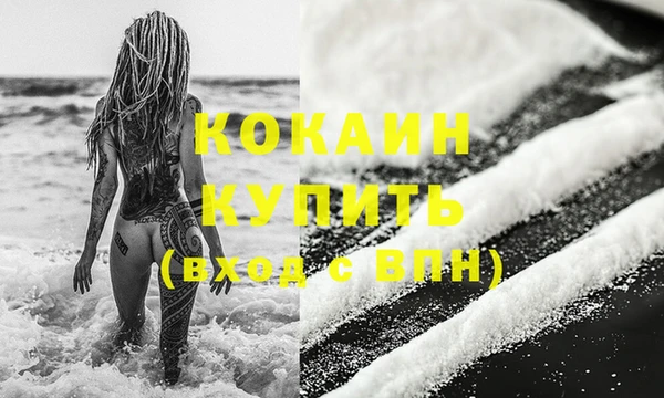 кристаллы Абинск