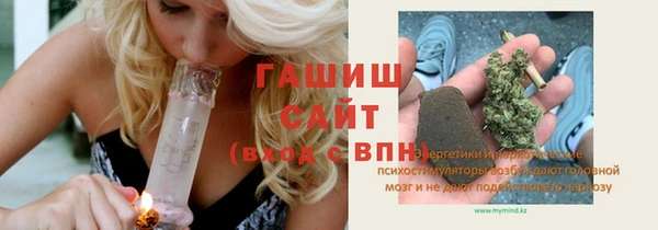 кристаллы Абинск