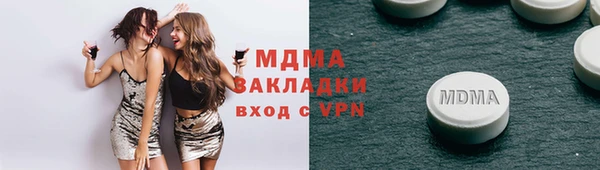 бутират Абаза