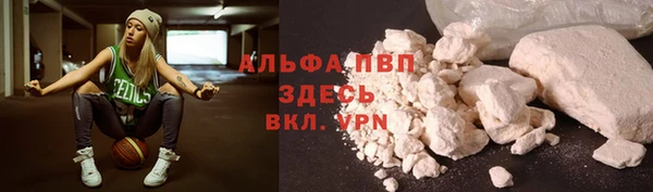 кристаллы Абинск
