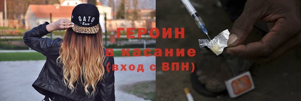 бутик Абдулино