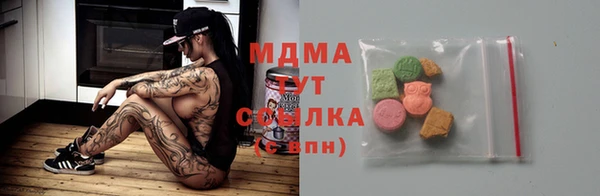 бутират Абаза
