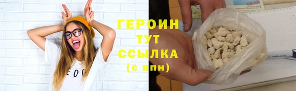 бутик Абдулино