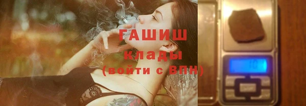 бутик Абдулино