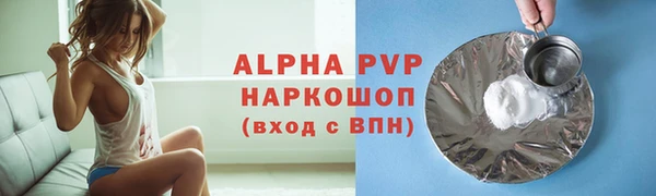 бутират Абаза