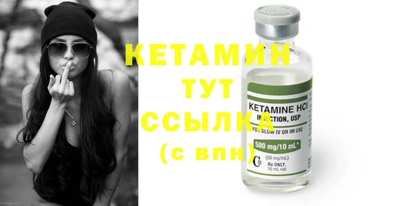 бутират Абаза