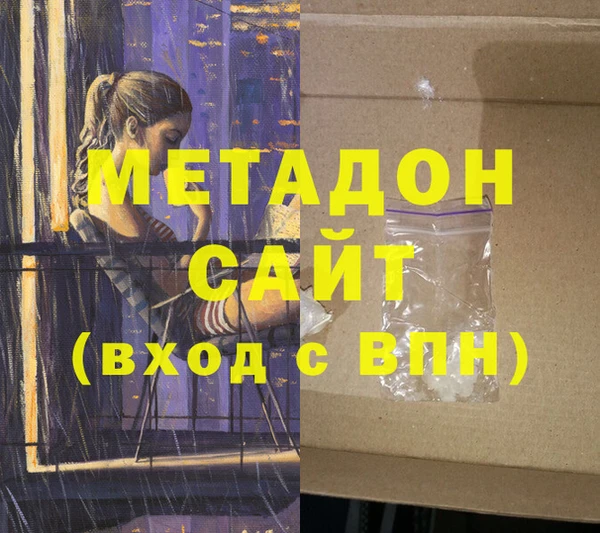 бутират Абаза