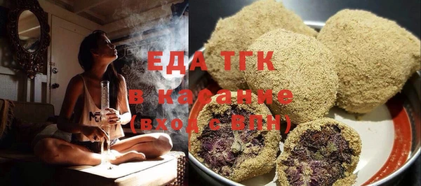 кристаллы Абинск