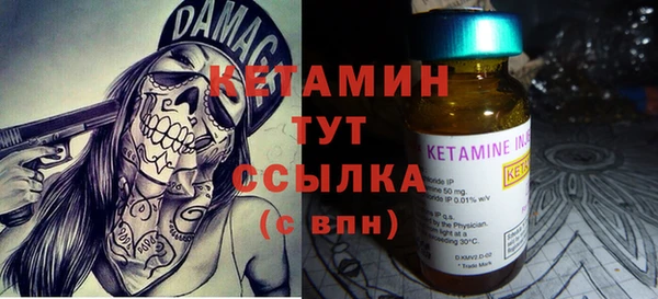 бутик Абдулино