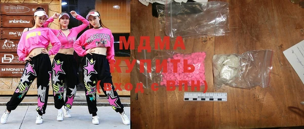 бутират Абаза
