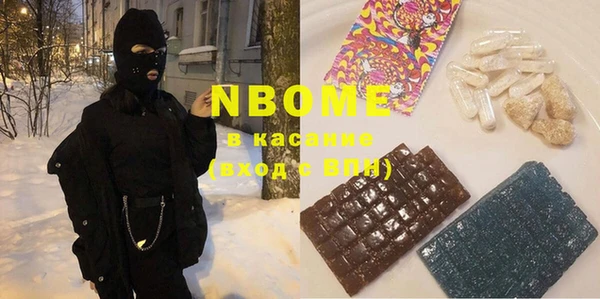 бутират Абаза