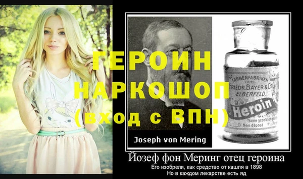кристаллы Абинск