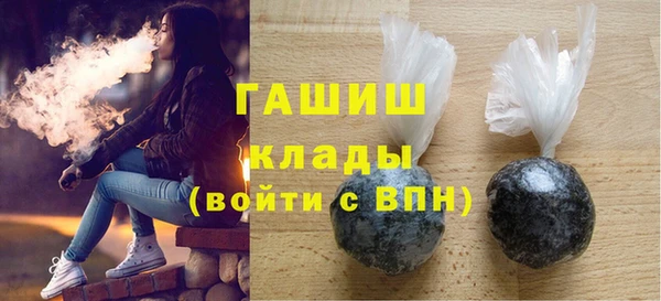 кристаллы Абинск
