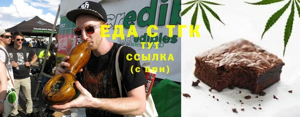 бутик Абдулино