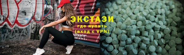 кристаллы Абинск