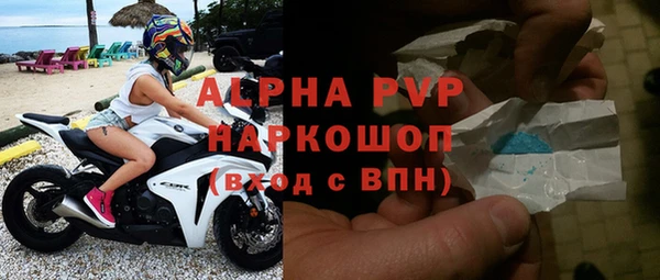 бутират Абаза