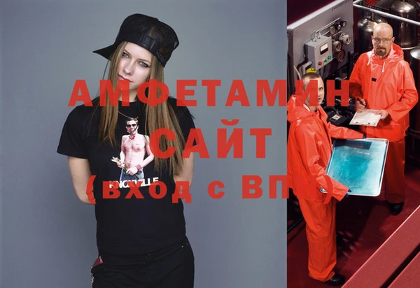 бутик Абдулино