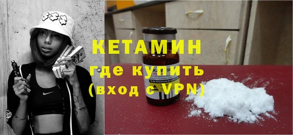 бутират Абаза