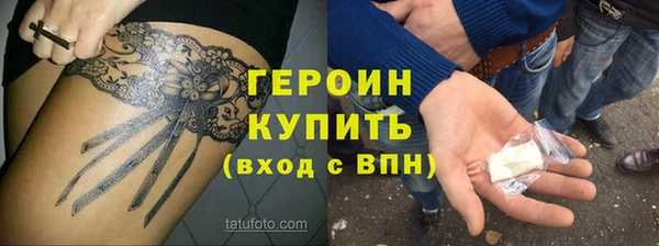кристаллы Абинск