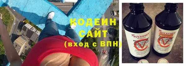 бутират Абаза