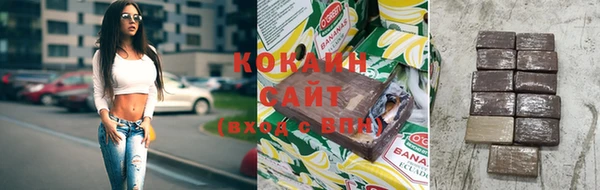кристаллы Абинск