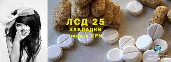 бутик Абдулино