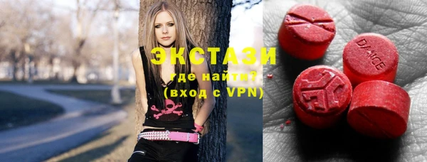 кристаллы Абинск