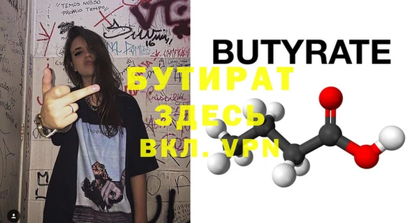 бутик Абдулино