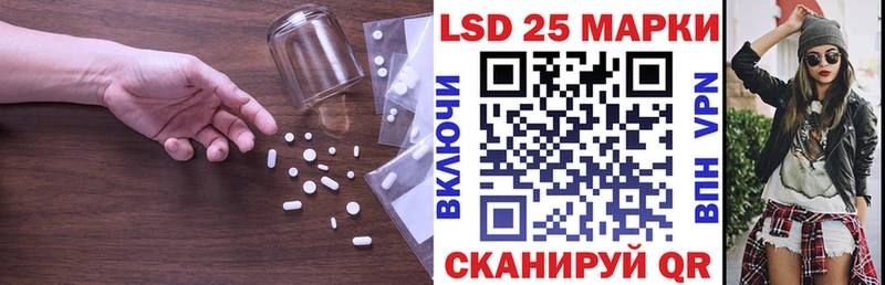 LSD-25 экстази кислота  наркотики  ОМГ ОМГ ссылка  Химки 