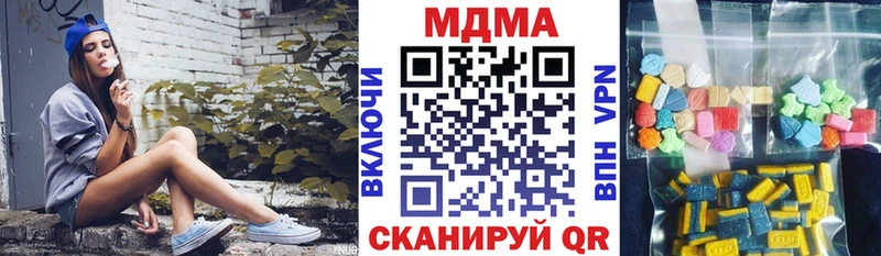 МДМА молли  где купить наркоту  Химки 