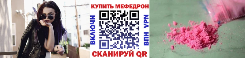 как найти закладки  Химки  Меф мука 