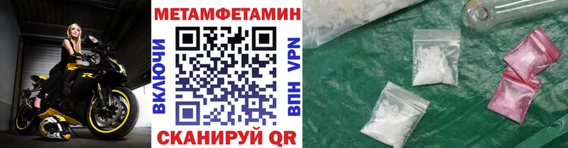 Первитин витя  ссылка на мегу вход  Химки 