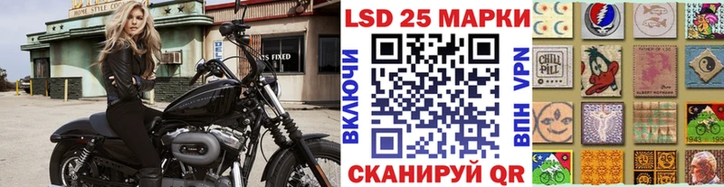 Наркотические марки 1,8мг Химки