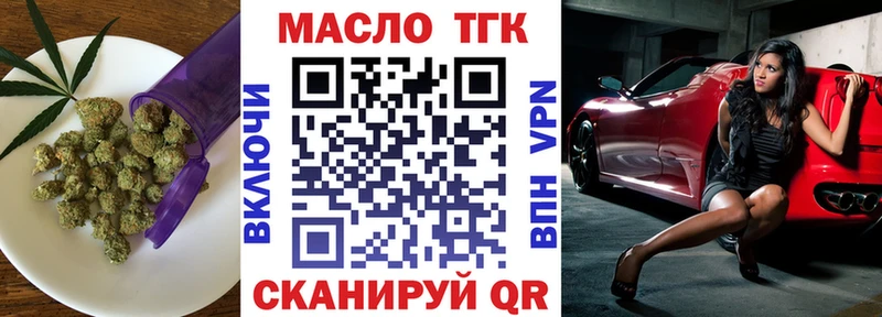 наркотики Химки Дистиллят ТГК вейп
